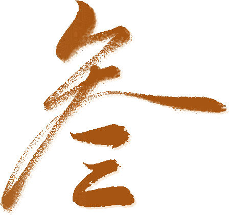 重磅開(kāi)票 || 輝生長(zhǎng)卷，韻起富春之江，音樂(lè)劇《富春璧合》即