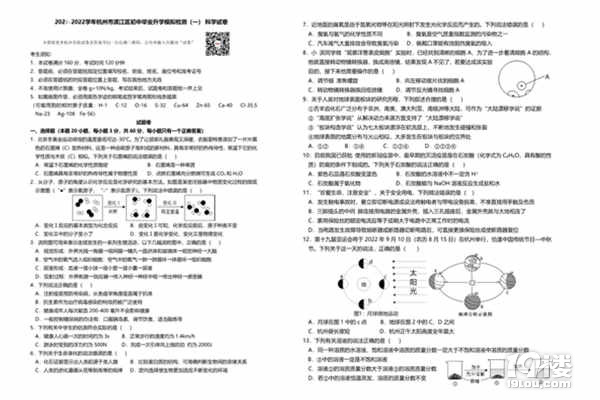 ƌW(xu)2021-2022W(xu)꺼ОI^(q)һģԇƌW(xu)ԇ