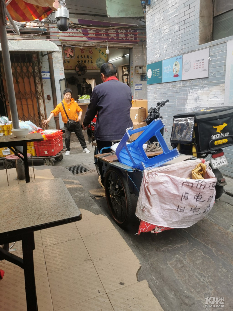 這是就是上篇《廣州百姓吃》的提到的小巷牛腩云吞面