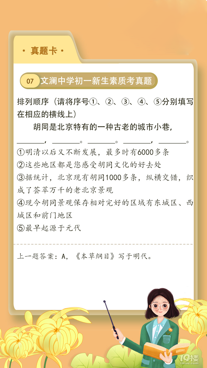 2023ºпZ(y)}һ