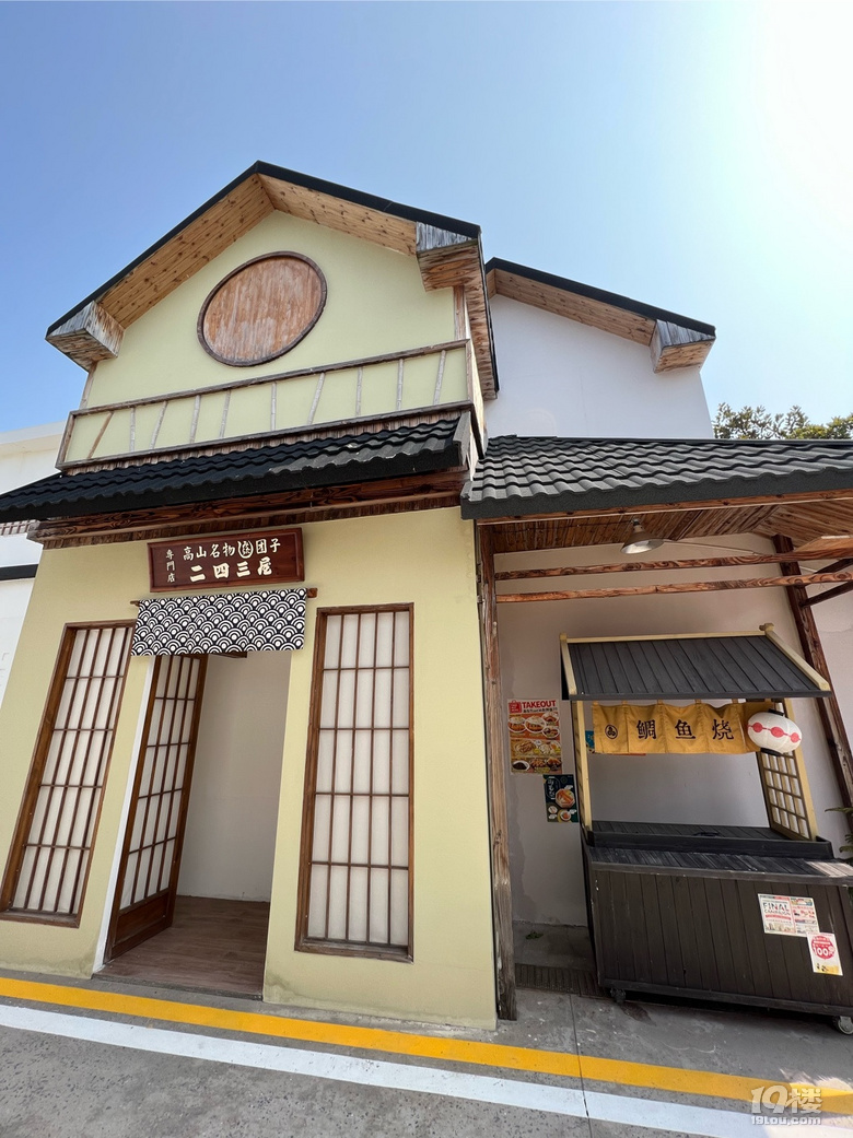 《旅行杭州》—下楊村（上集）