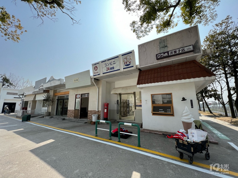 《旅行杭州》—下楊村（上集）