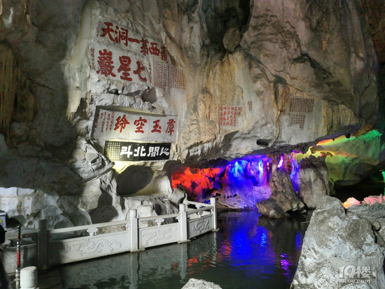 七星巖：老天爺?shù)纳駚碇P