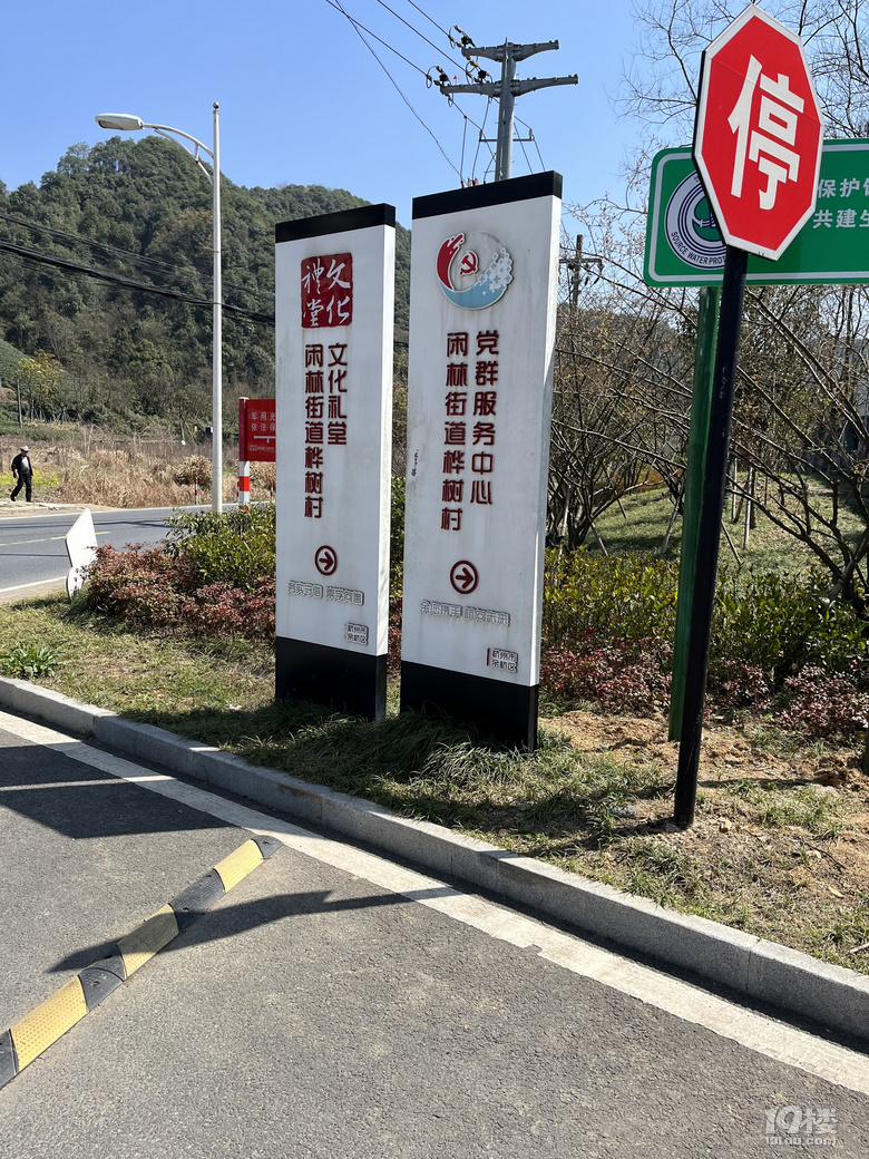 千島湖水就是從這個大碗流入杭州千家萬戶