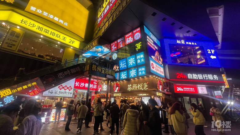 兩天兩晚長沙行