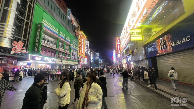 兩天兩晚長沙行