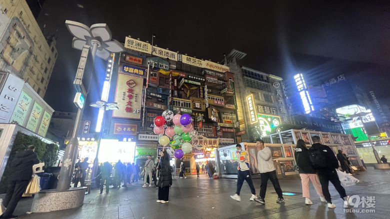 兩天兩晚長沙行