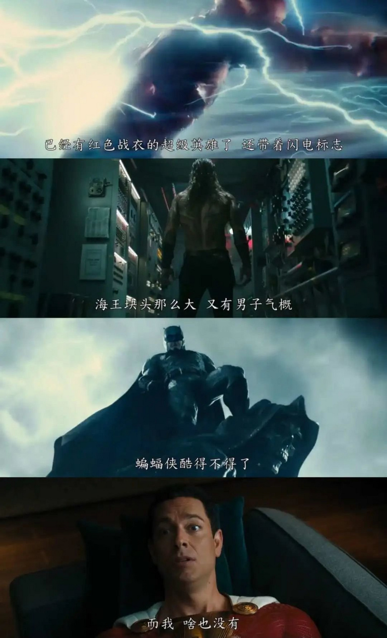年度爛片，快跑