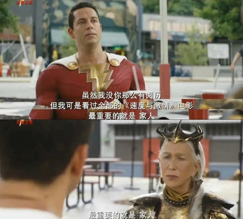 年度爛片，快跑