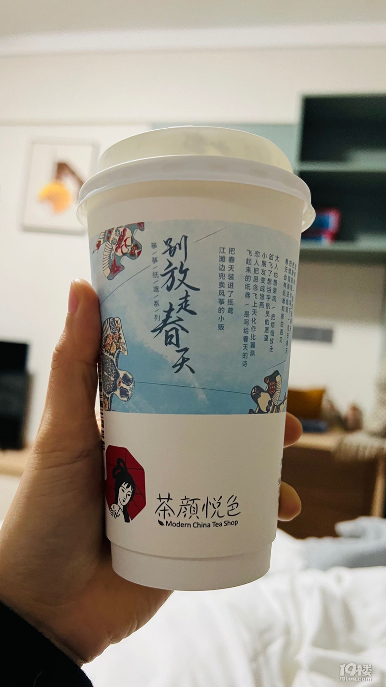 兩天兩晚長沙行
