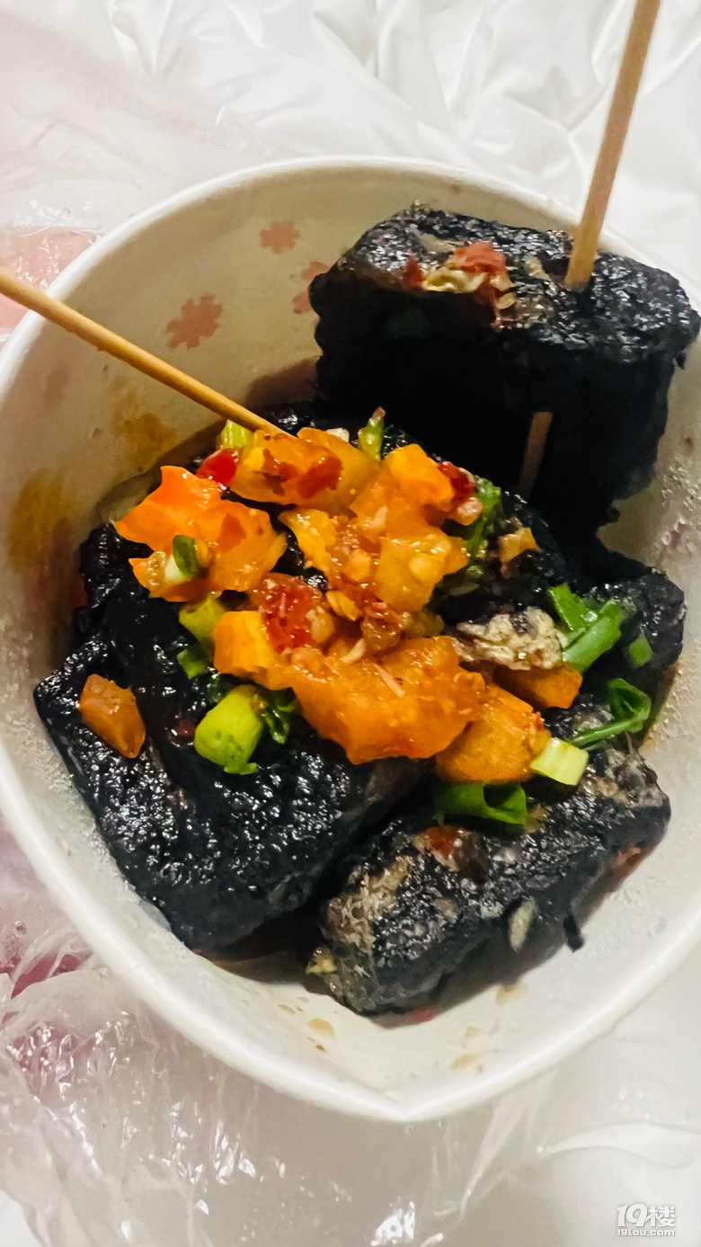兩天兩晚長沙行