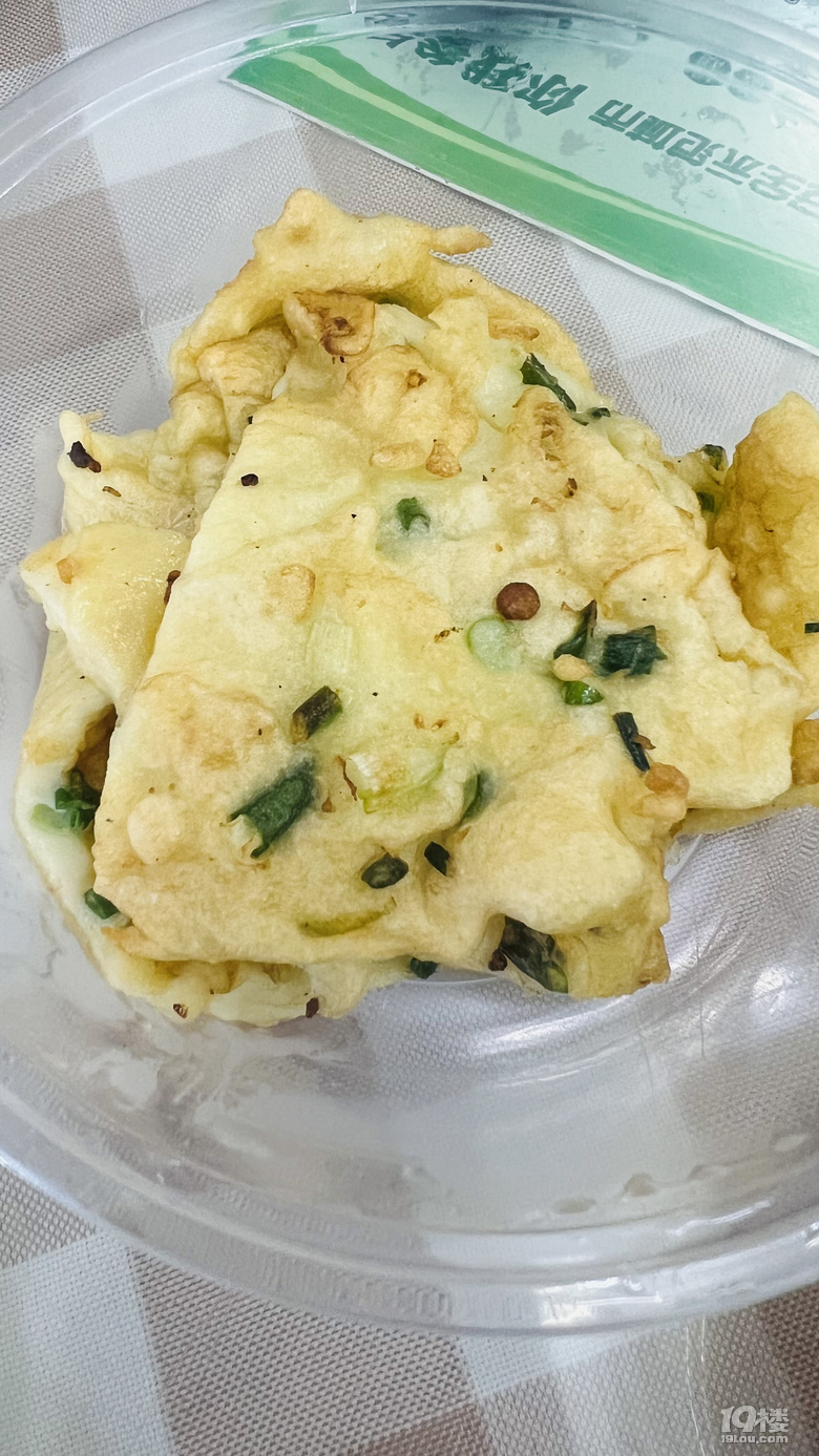 兩天兩晚長沙行