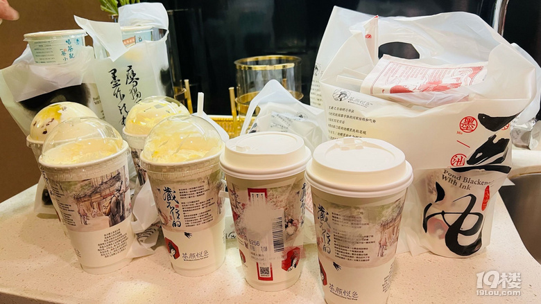 兩天兩晚長沙行