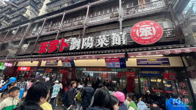 兩天兩晚長沙行