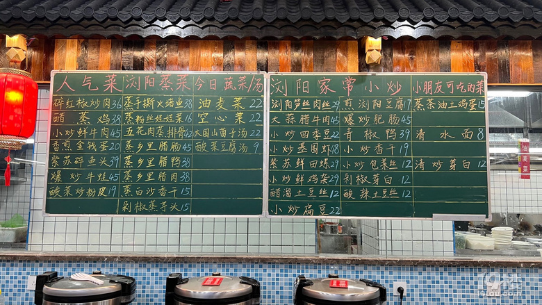 兩天兩晚長沙行