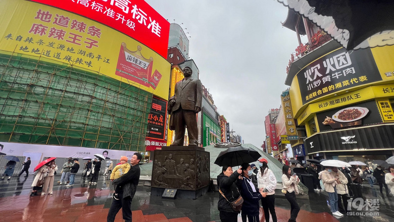 兩天兩晚長沙行