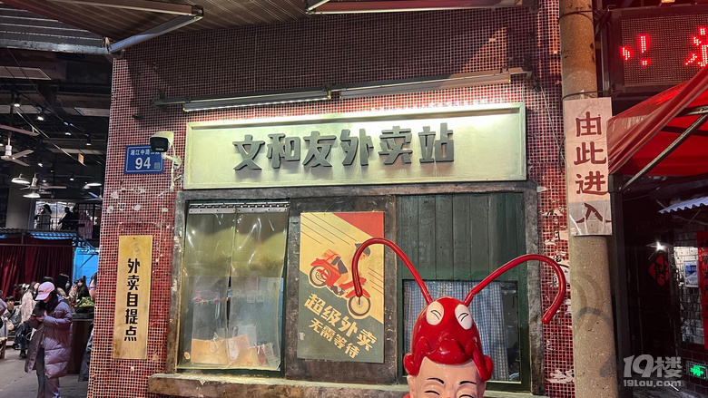 兩天兩晚長沙行