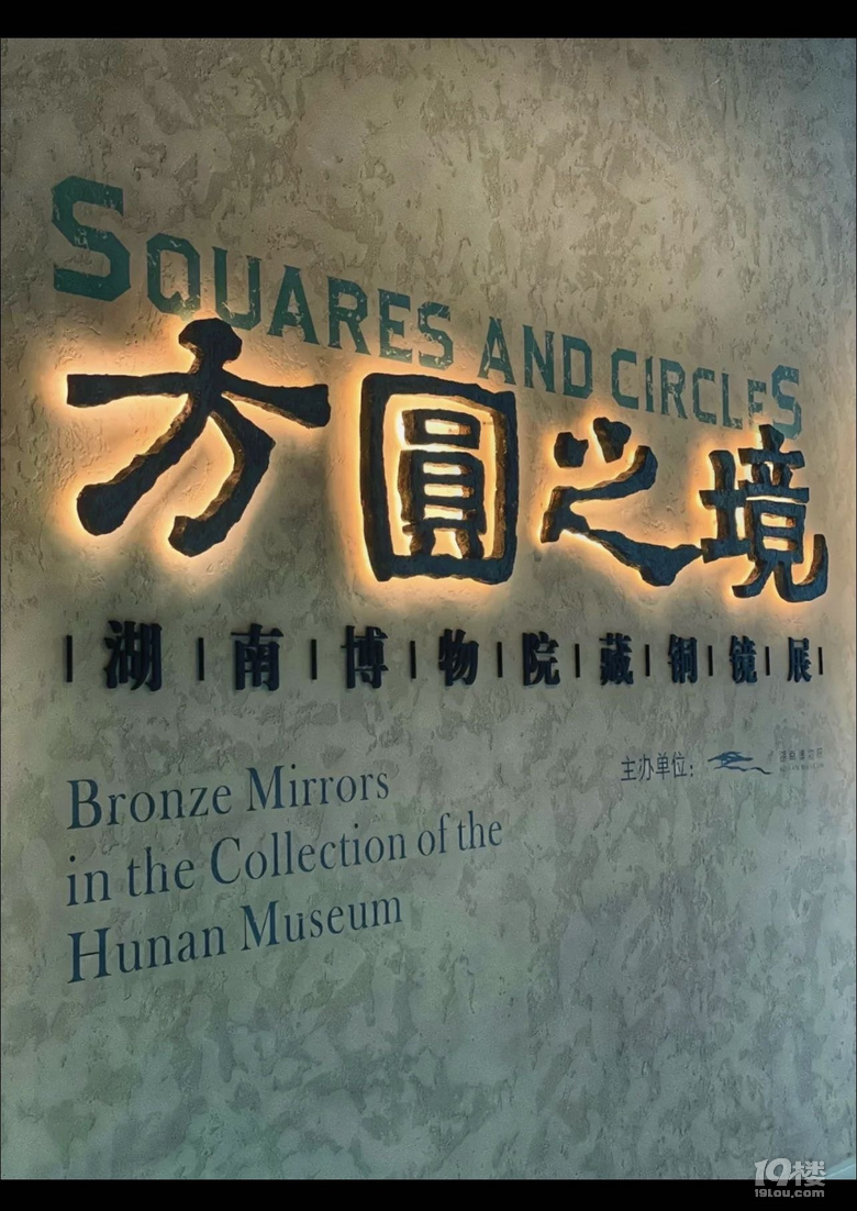 兩天兩晚長沙行