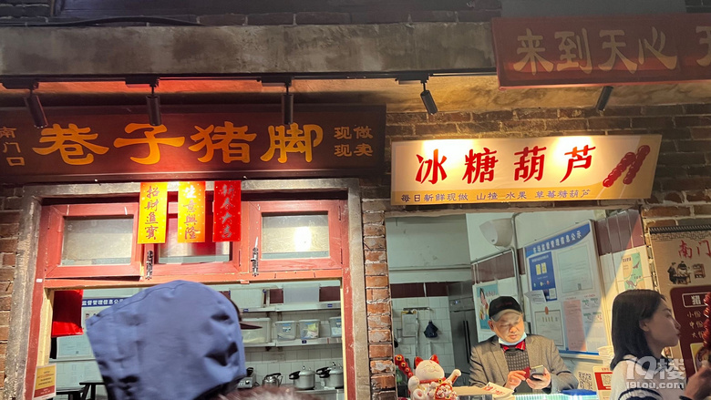 兩天兩晚長沙行