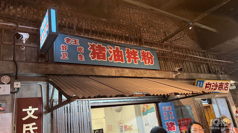 兩天兩晚長沙行