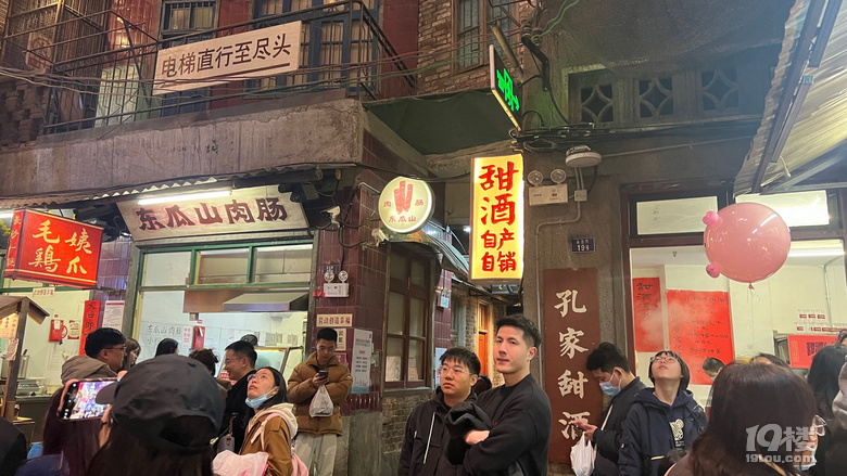 兩天兩晚長沙行
