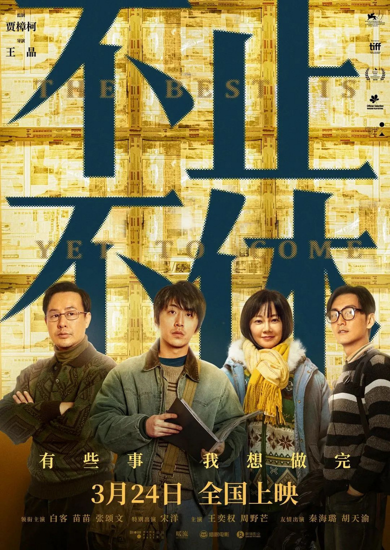 新海誠又來扎心了！