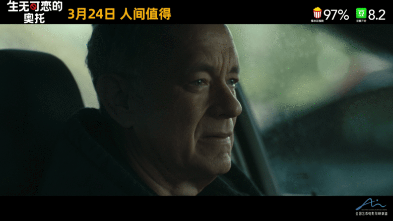 新海誠又來扎心了！
