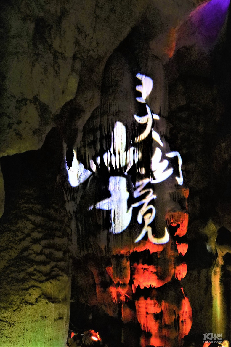 靈山幻境，杭州唯一的巖溶洞窟，帶上我們家小孫悟空去靈山探險