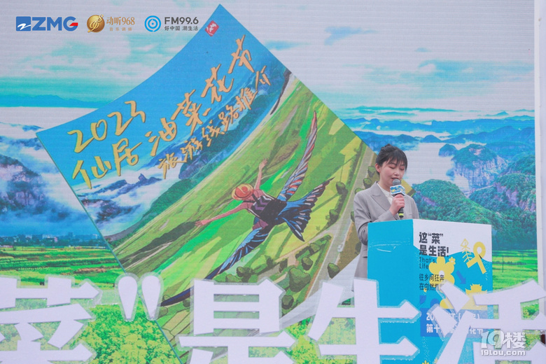 這“菜”是生活！2023浙江·仙居油菜花節(jié)日前啟幕