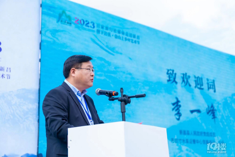 2023百家旅行社媒體走進(jìn)新昌暨下巖貝·金山上鄉(xiāng)村藝術(shù)節(jié)開(kāi)幕