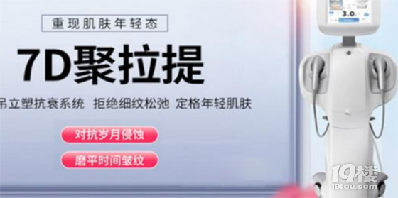 һľ7dЧôӡ7dЧ