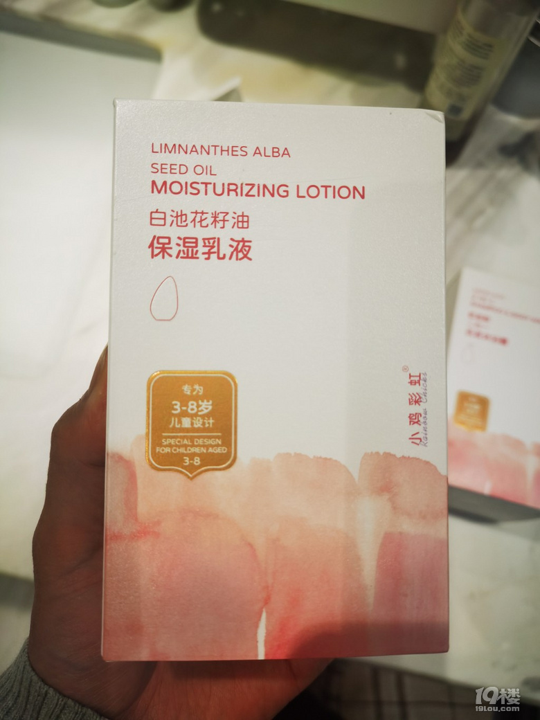 小雞彩虹竟然還有洗護(hù)產(chǎn)品，產(chǎn)品還很好用