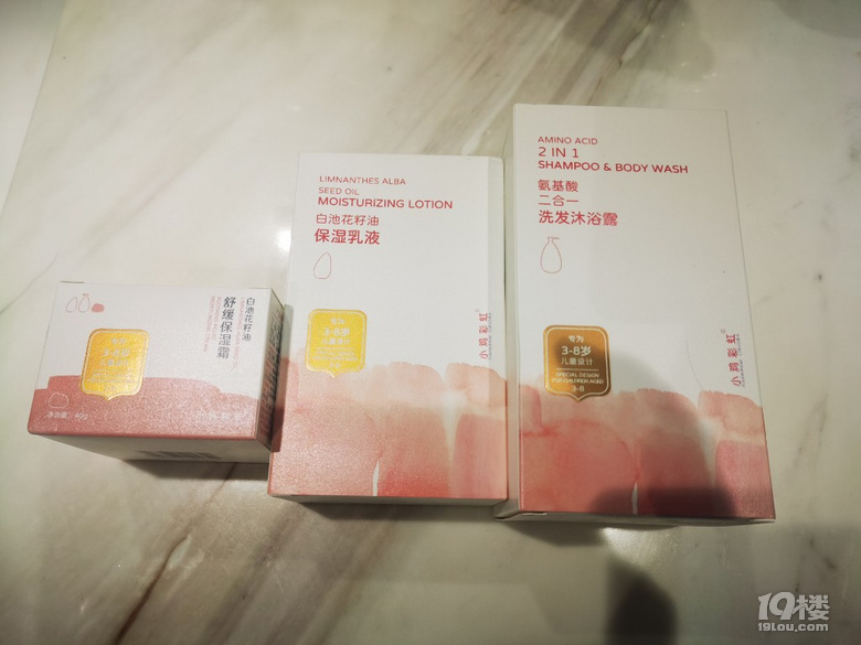 小雞彩虹竟然還有洗護(hù)產(chǎn)品，產(chǎn)品還很好用