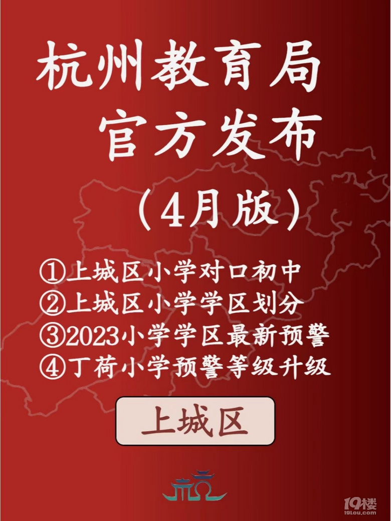 ϳǅ^(q)ڶ݆W(xu)^(q)ֺ͌W(xu)λA(y)Ող