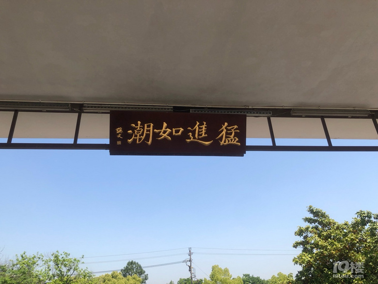 五一假期這里沒有人從眾