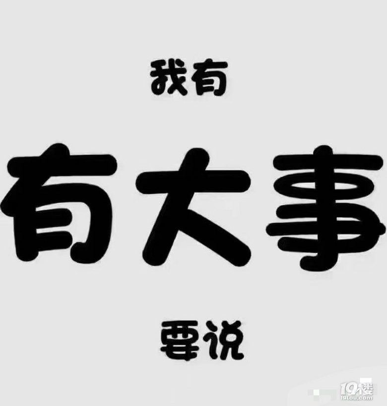ҰҰҰ