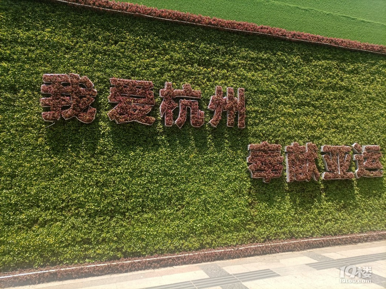 杭州亞運會越來越近了，西湖邊喜迎亞運氣氛越來越濃了.