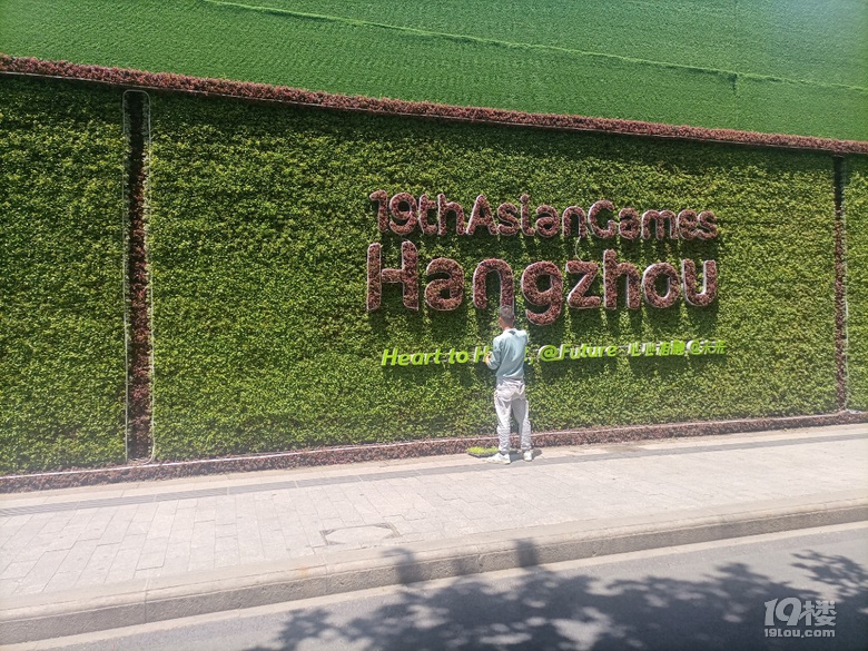 杭州亞運會越來越近了，西湖邊喜迎亞運氣氛越來越濃了.