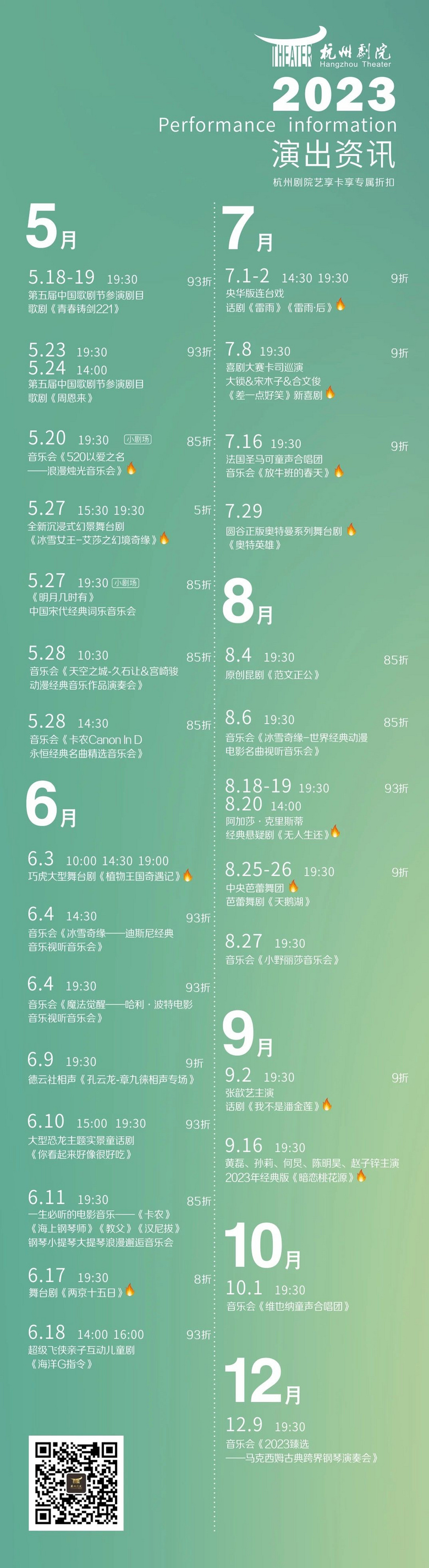 許魏洲版周萍首次亮相，觀眾：以為只是個悲劇，我卻遲遲沒有走出