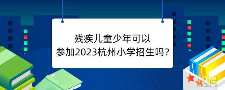 ͯԅ2023СW(xu)᣿