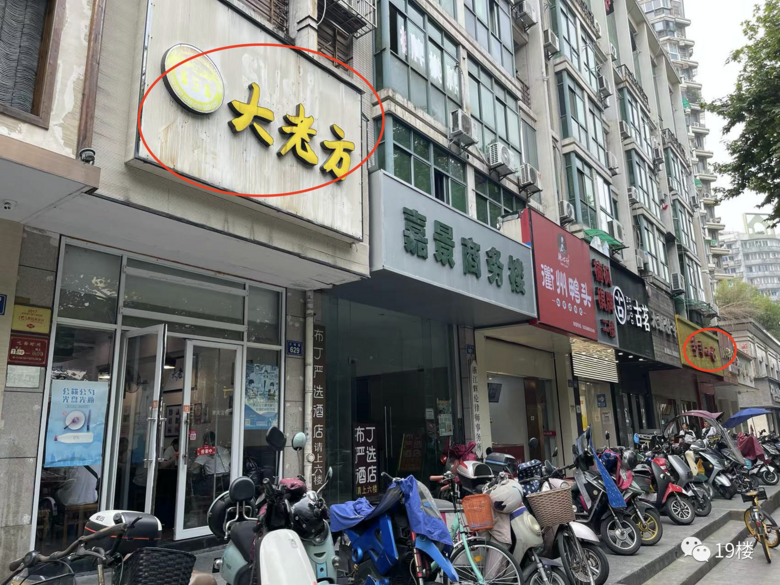 杭州米其林“放榜”后，上榜老板很驚喜，員工卻忙到“顧不上”！