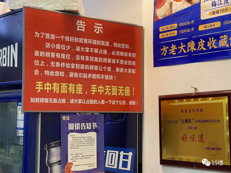 杭州米其林“放榜”后，上榜老板很驚喜，員工卻忙到“顧不上”！
