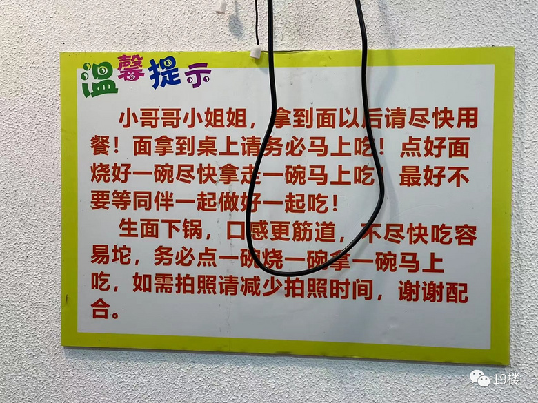 杭州米其林“放榜”后，上榜老板很驚喜，員工卻忙到“顧不上”！