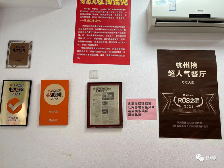 杭州米其林“放榜”后，上榜老板很驚喜，員工卻忙到“顧不上”！