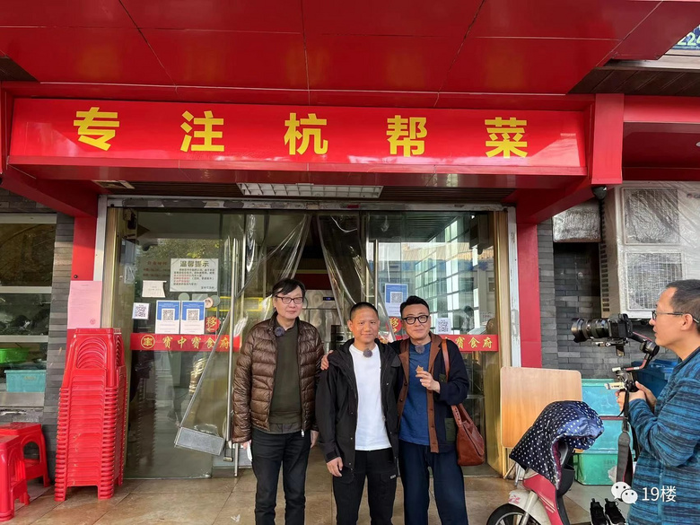 杭州米其林“放榜”后，上榜老板很驚喜，員工卻忙到“顧不上”！