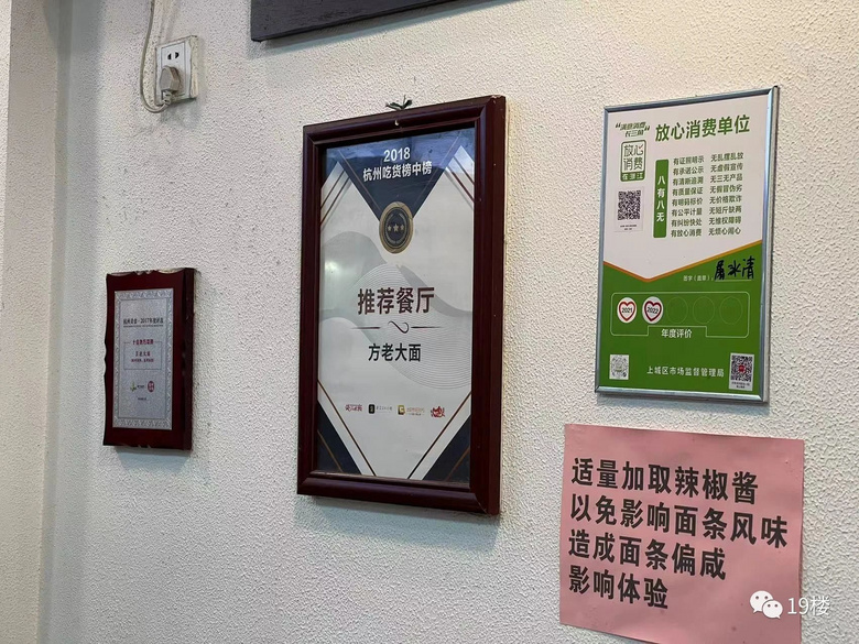 杭州米其林“放榜”后，上榜老板很驚喜，員工卻忙到“顧不上”！