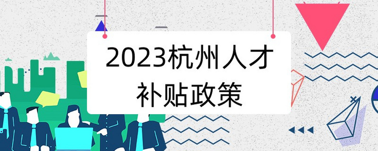 2023˲aN