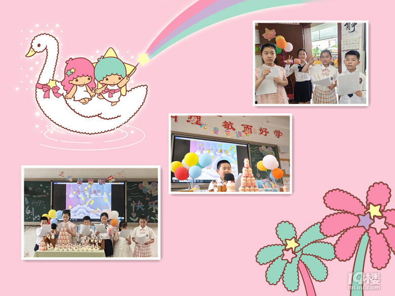 ʮqLY֮һͯ(ji)