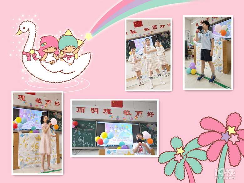 ʮqLY֮һͯ(ji)