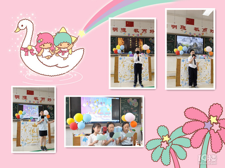 ʮqLY֮һͯ(ji)